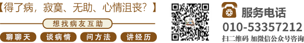 www.骚女人con北京中医肿瘤专家李忠教授预约挂号